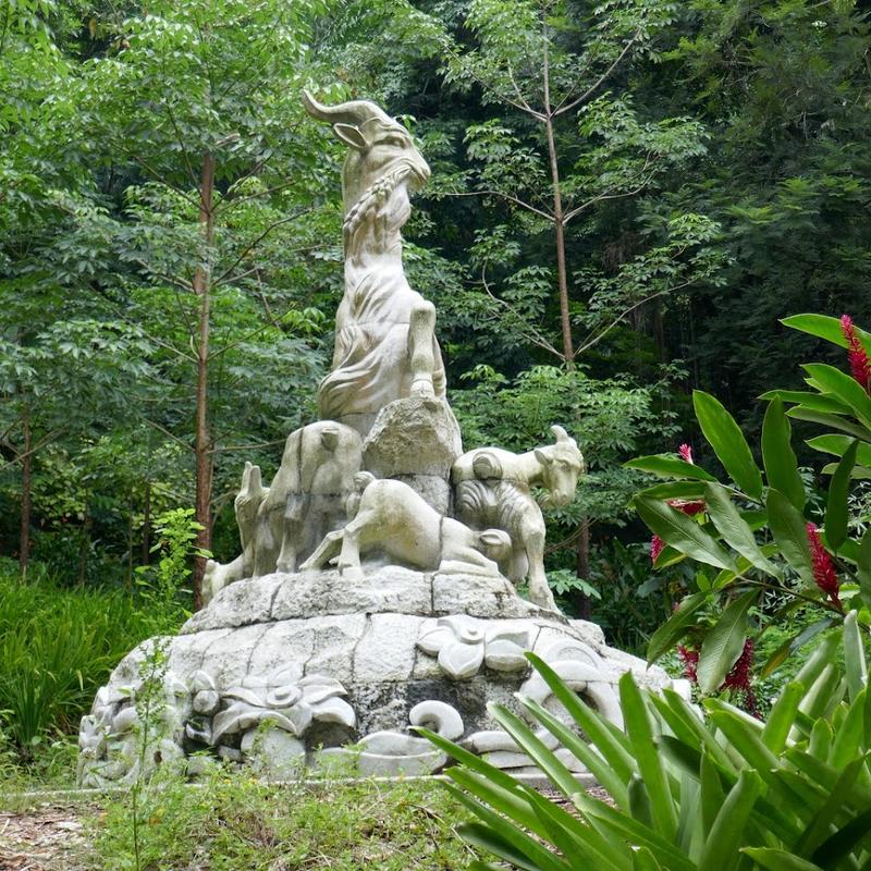 Jardin Tropical — Loisirs